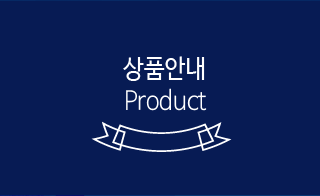 세기보청기대전점상품안내