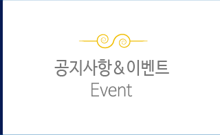세기보청기대전점공지사항&이벤트 