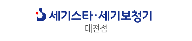 세기보청기대전점 세기보청기 